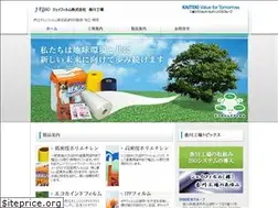 Sites similar to kansaikagaku.co.jp