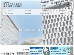 Sites similar to kansaikaikei.com