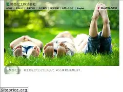 Sites similar to kansaikako.co.jp