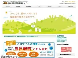 Sites similar to kansaikankyou.co.jp
