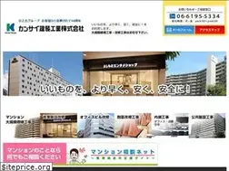 Sites similar to kansaikenso.jp