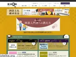 Sites similar to kansaikiin.jp