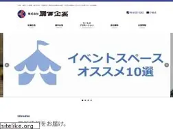 Sites similar to kansaikikaku.ne.jp