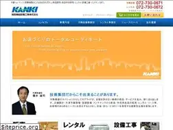 Sites similar to kansaikiki.co.jp
