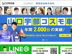 Sites similar to kansaikouyu.com