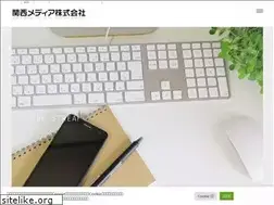 Sites similar to kansaimedia.co.jp