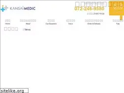 Sites similar to kansaimedic.com
