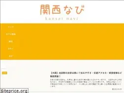 Sites similar to kansainavi.net
