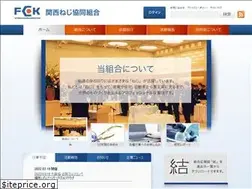 Sites similar to kansaineji.com