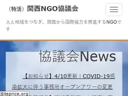 Sites similar to kansaingo.net
