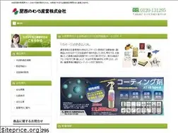 Sites similar to kansainomura.co.jp