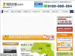 Sites similar to kansaiohaka.com