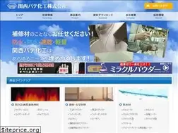 Sites similar to kansaipate.co.jp