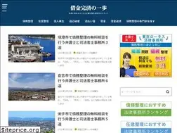 Sites similar to kansaipo.jp