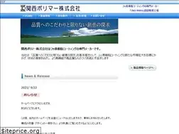 Sites similar to kansaipolymer.co.jp