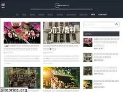 Sites similar to kansaipress.com