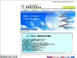 Sites similar to kansairikou.co.jp