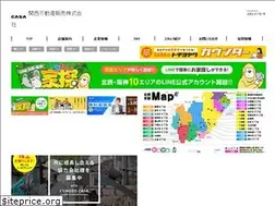 Sites similar to kansaisan.co.jp