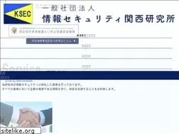 Sites similar to kansaisec.com