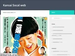 Sites similar to kansaisocal.org