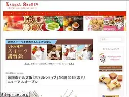 Sites similar to kansaisweets.com