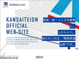 Sites similar to kansaiteion.com