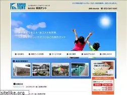 Sites similar to kansaitent.com