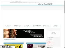 Sites similar to kansaiwind.com