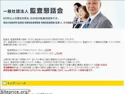 Sites similar to kansakonwakai.com