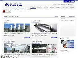 Sites similar to kansan.co.jp