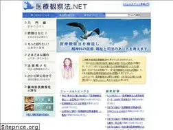 Sites similar to kansatuhou.net