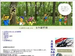 Sites similar to kansatukan.jp