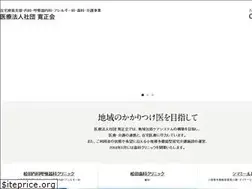 Sites similar to kanseikai.com
