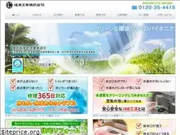 Sites similar to kanseikogyo.com
