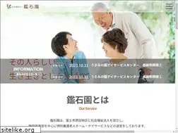 Sites similar to kansekien.com