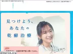 Sites similar to kansen-partners.jp