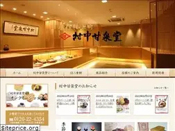 Sites similar to kansendo.com