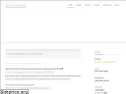 Sites similar to kansendou.com