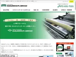 Sites similar to kansenexp.co.jp