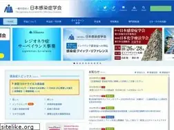 Sites similar to kansensho.or.jp