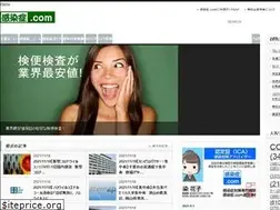 Sites similar to kansenshou.com