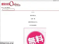 Sites similar to kansentaisaku.jp