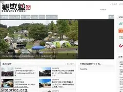 Sites similar to kansenzyuku.com
