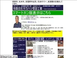 Sites similar to kanset.jp
