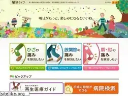 Sites similar to kansetsu-life.com