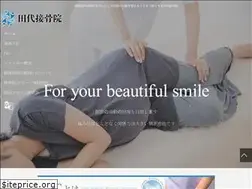 Sites similar to kansetsukadou.jp