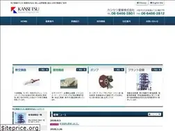 Sites similar to kansetu.co.jp