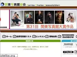 Sites similar to kanshakyo.com