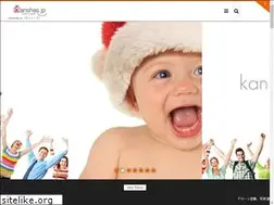 Sites similar to kanshas.jp
