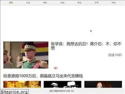 Sites similar to kanshehui.cn